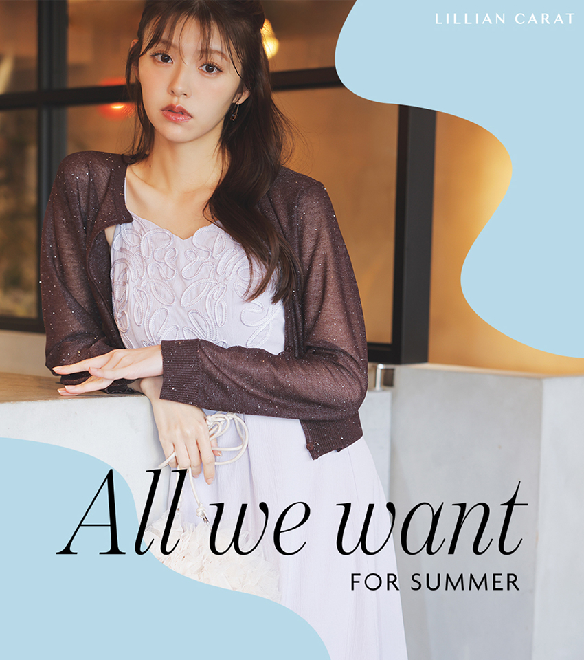 LILLIAN CARAT 公式サイト